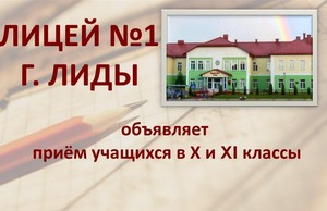 Postuplenie