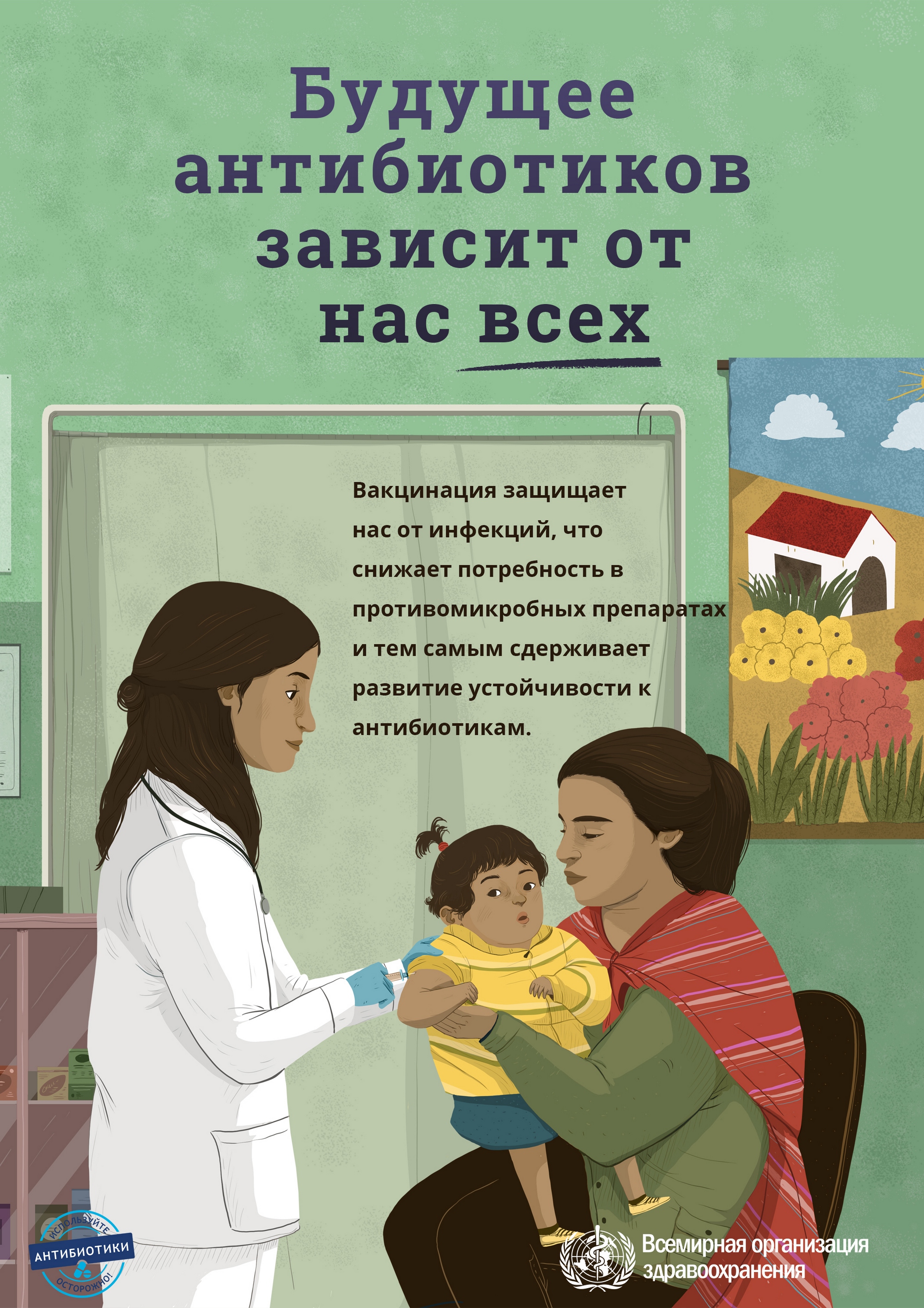 Источник фото: Лидский зональный ЦГЭ
