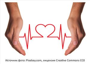 Источник фото: Pixabay.com