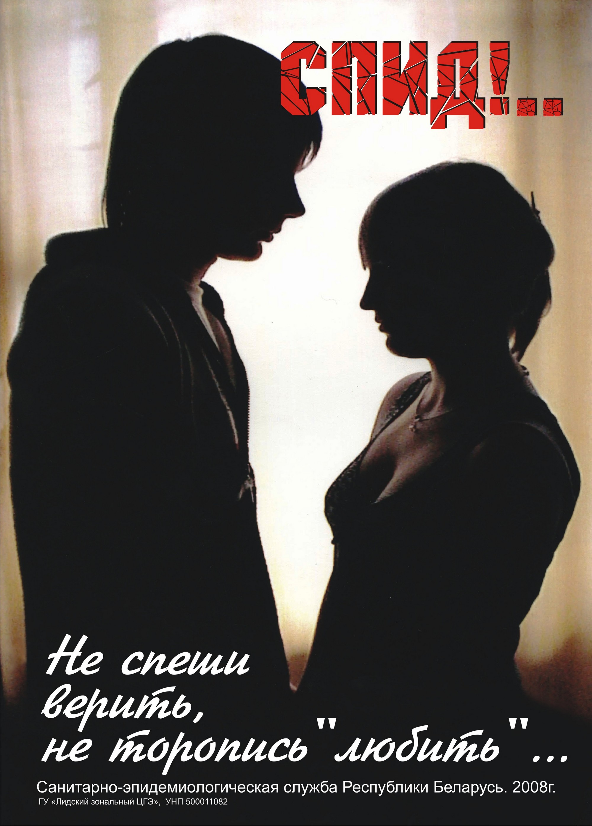 Бюллетень  ЦГЭ