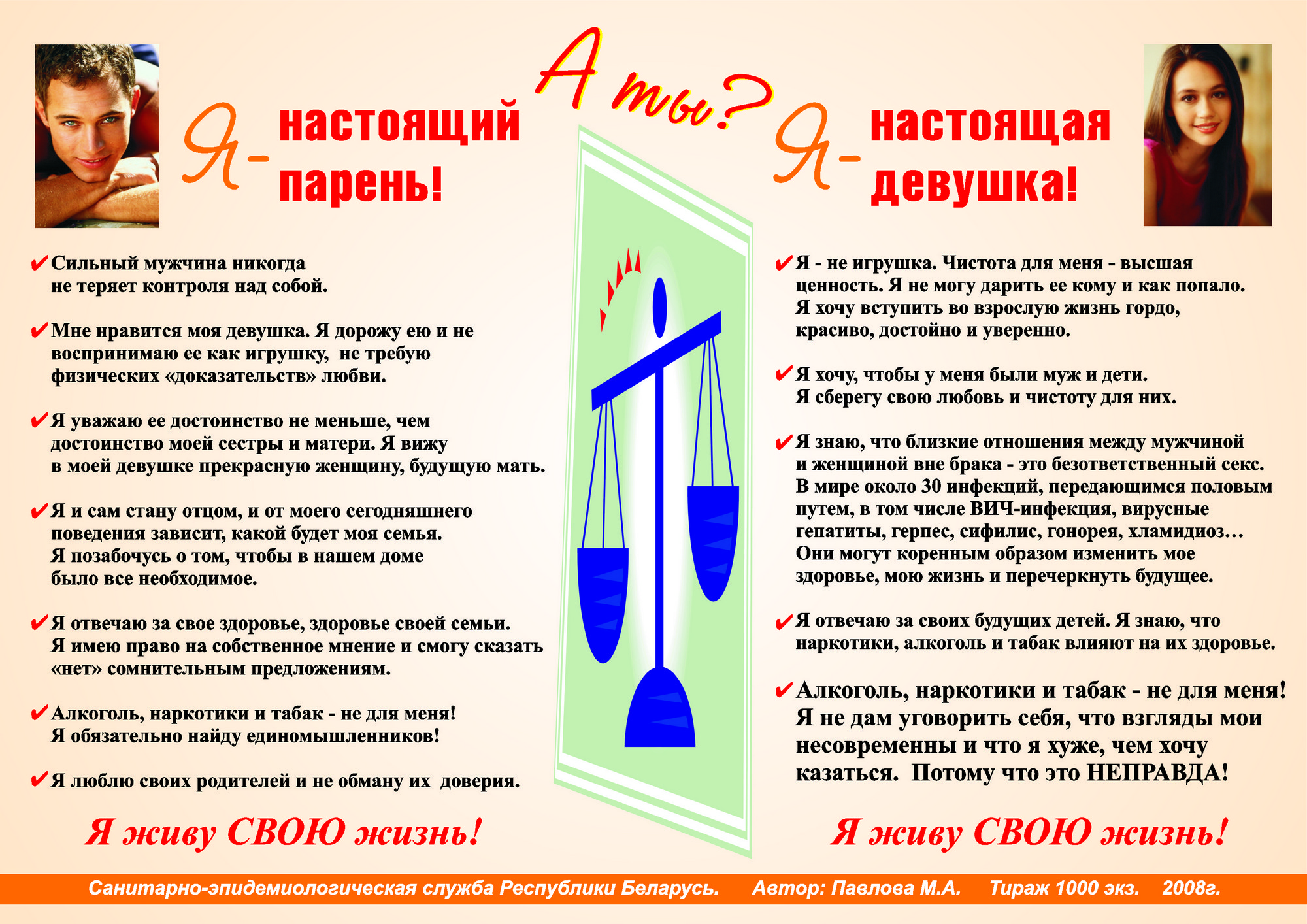 Бюллетень  ЦГЭ