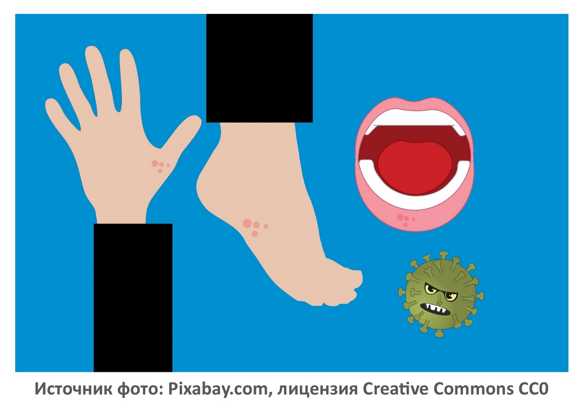 Источник фото: Pixabay.com
