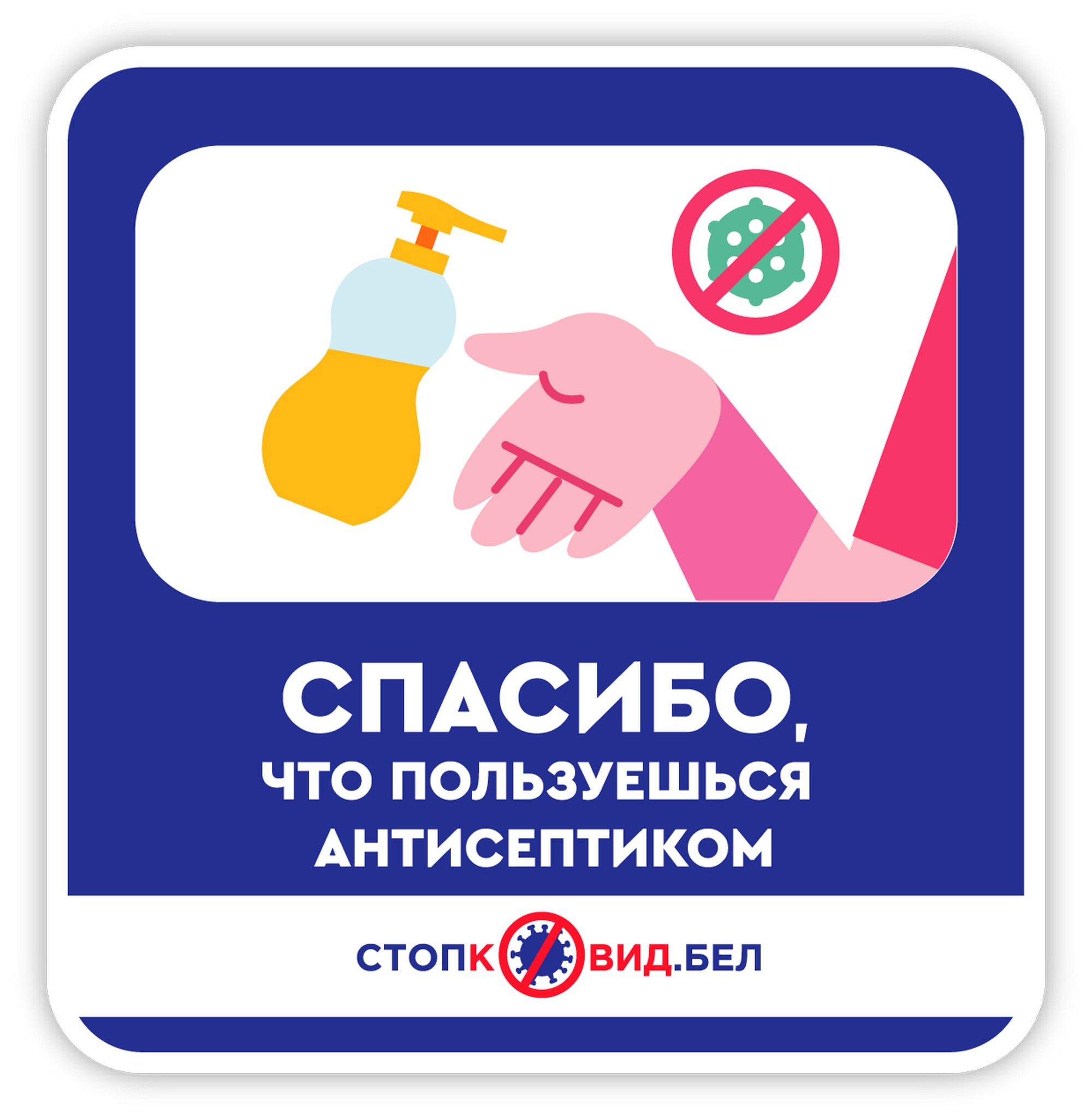 источник фото: УО ЛРИК