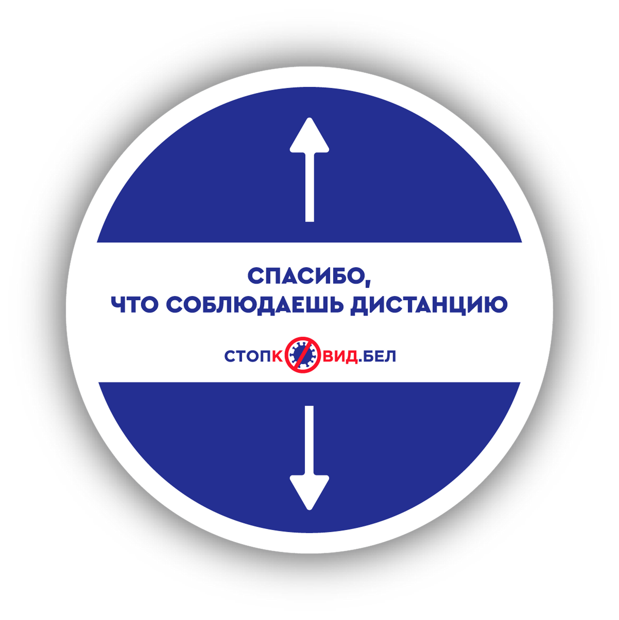источник фото: УО ЛРИК