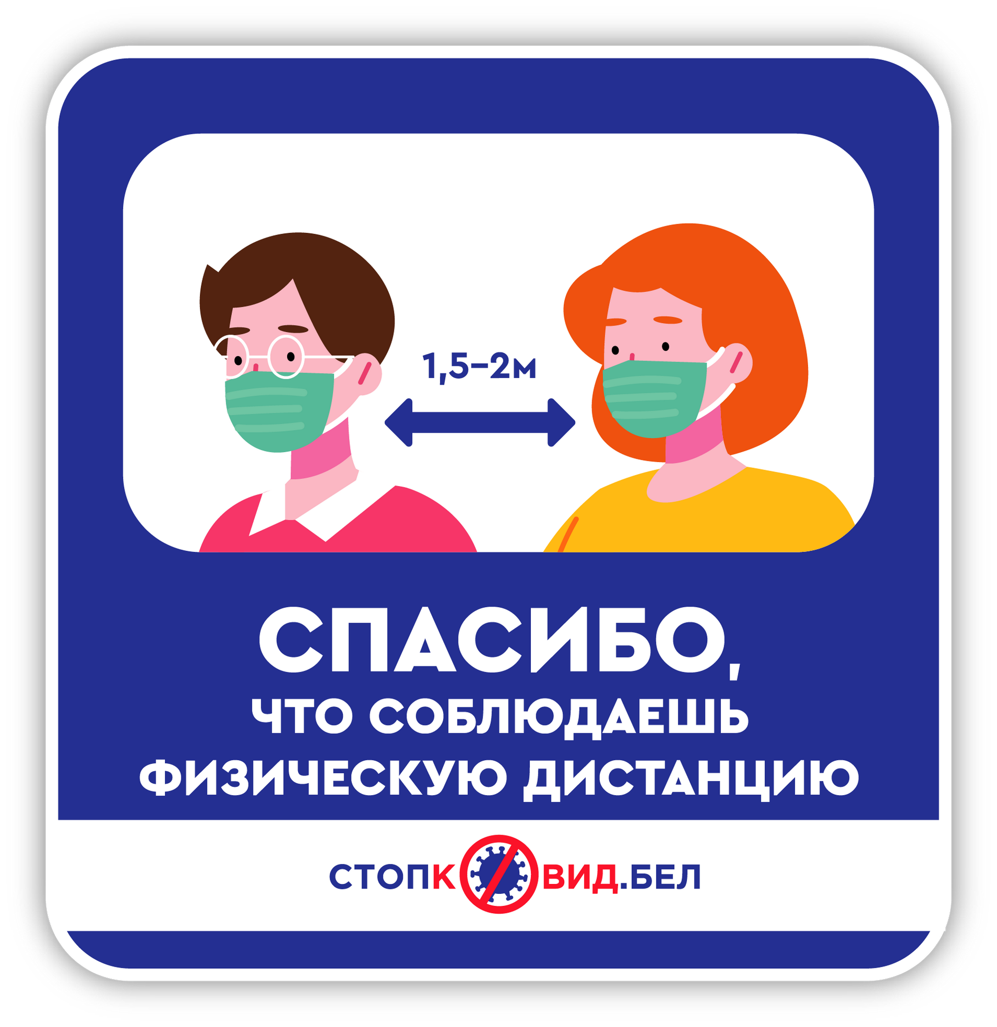 источник фото: УО ЛРИК
