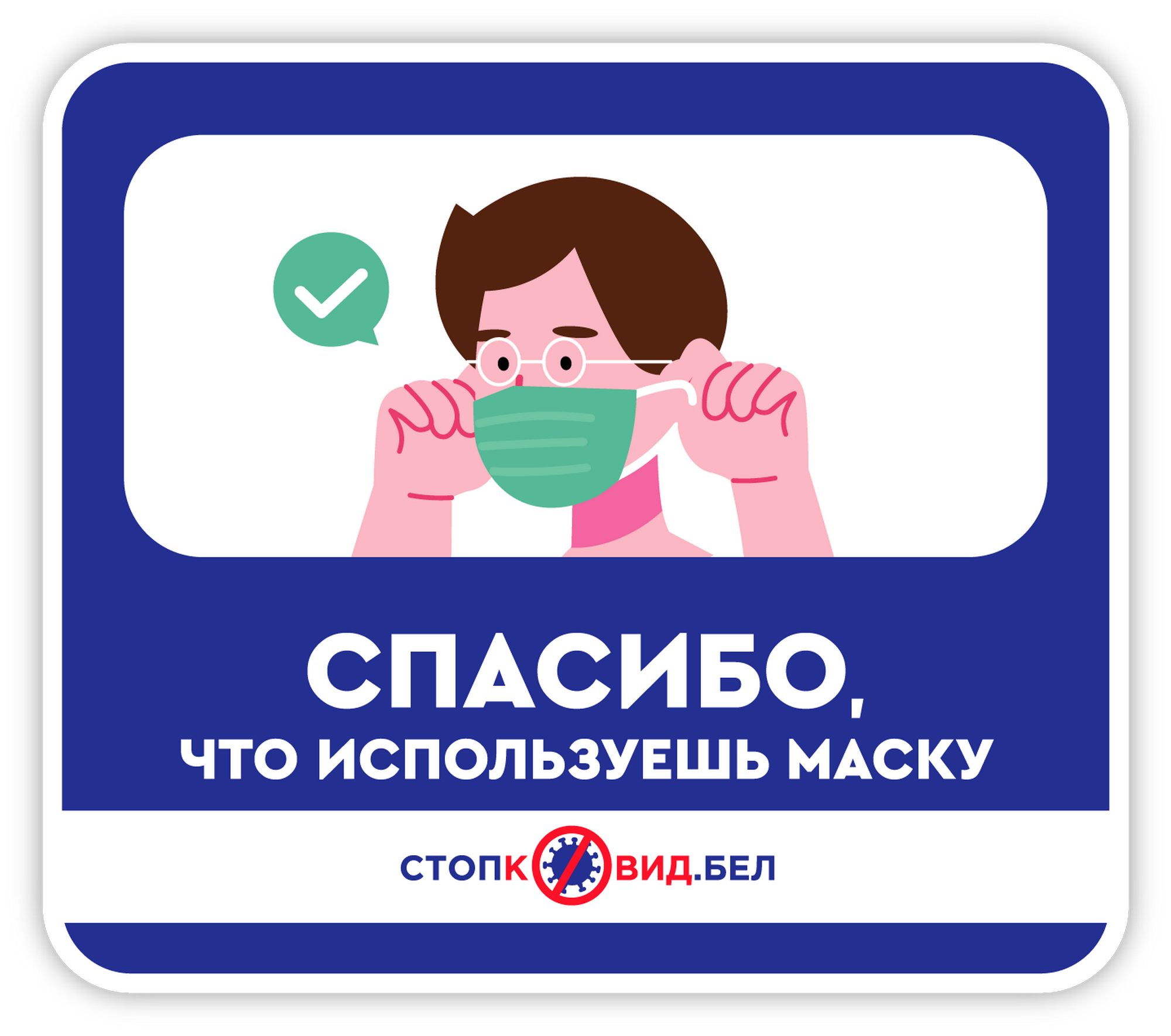 источник фото: УО ЛРИК