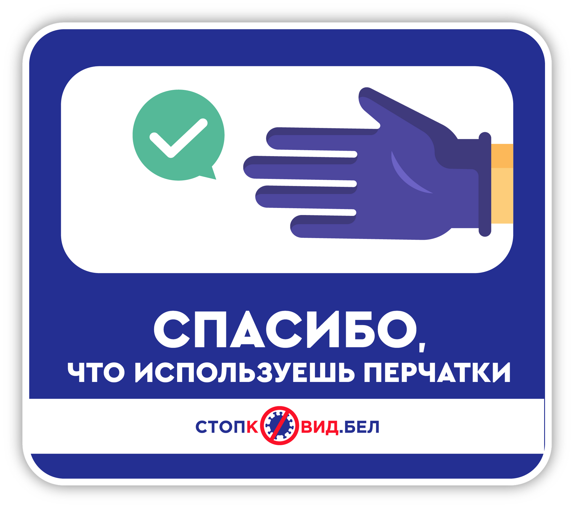 источник фото: УО ЛРИК