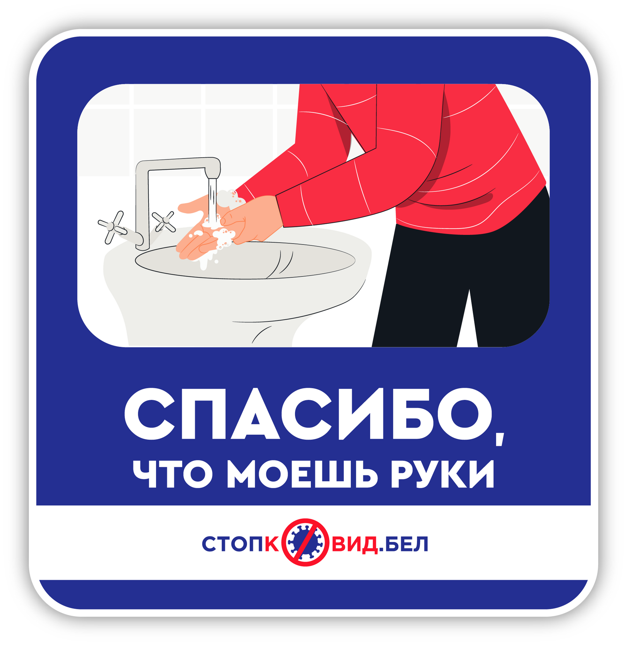 источник фото: УО ЛРИК