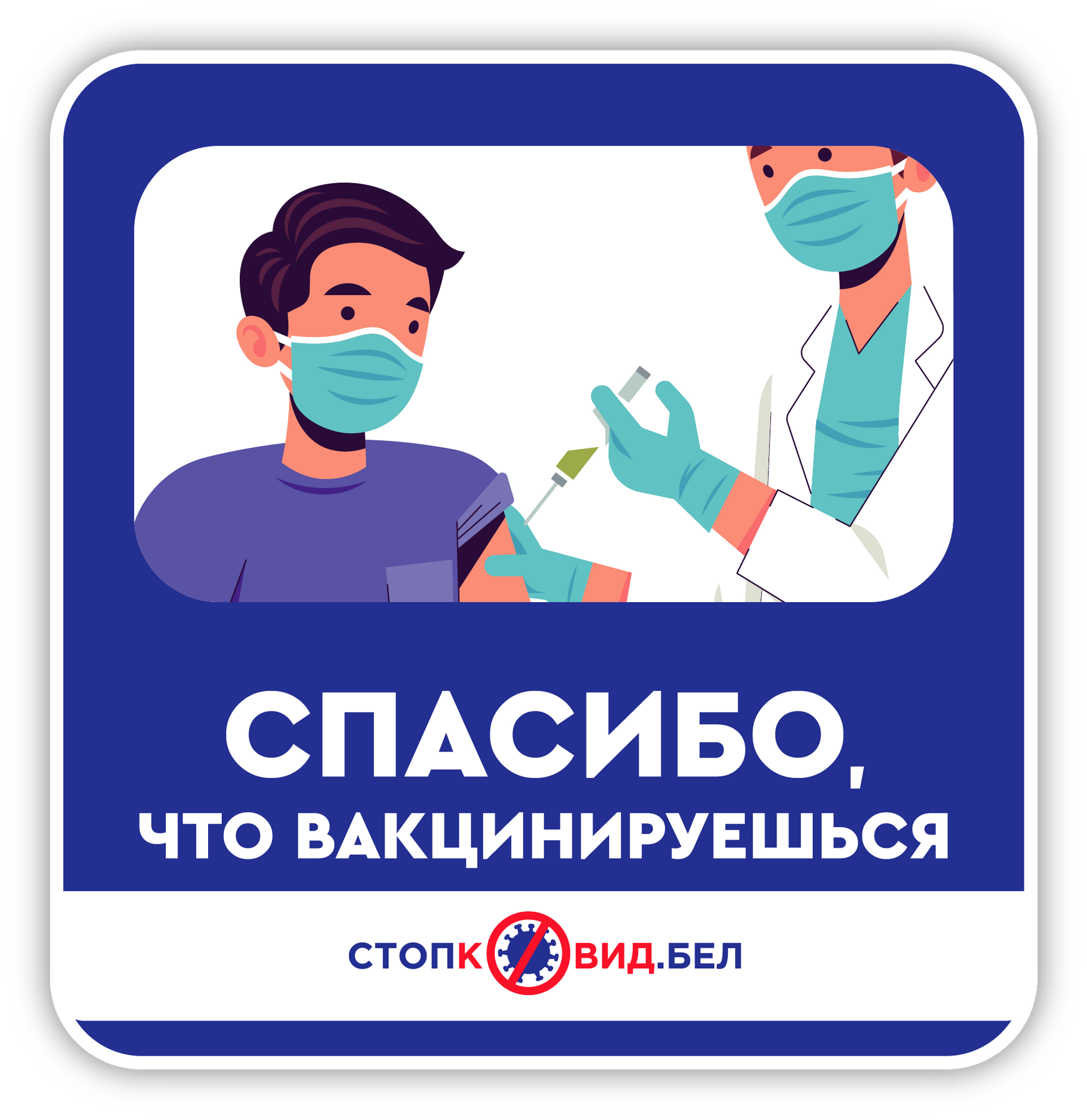 источник фото: УО ЛРИК