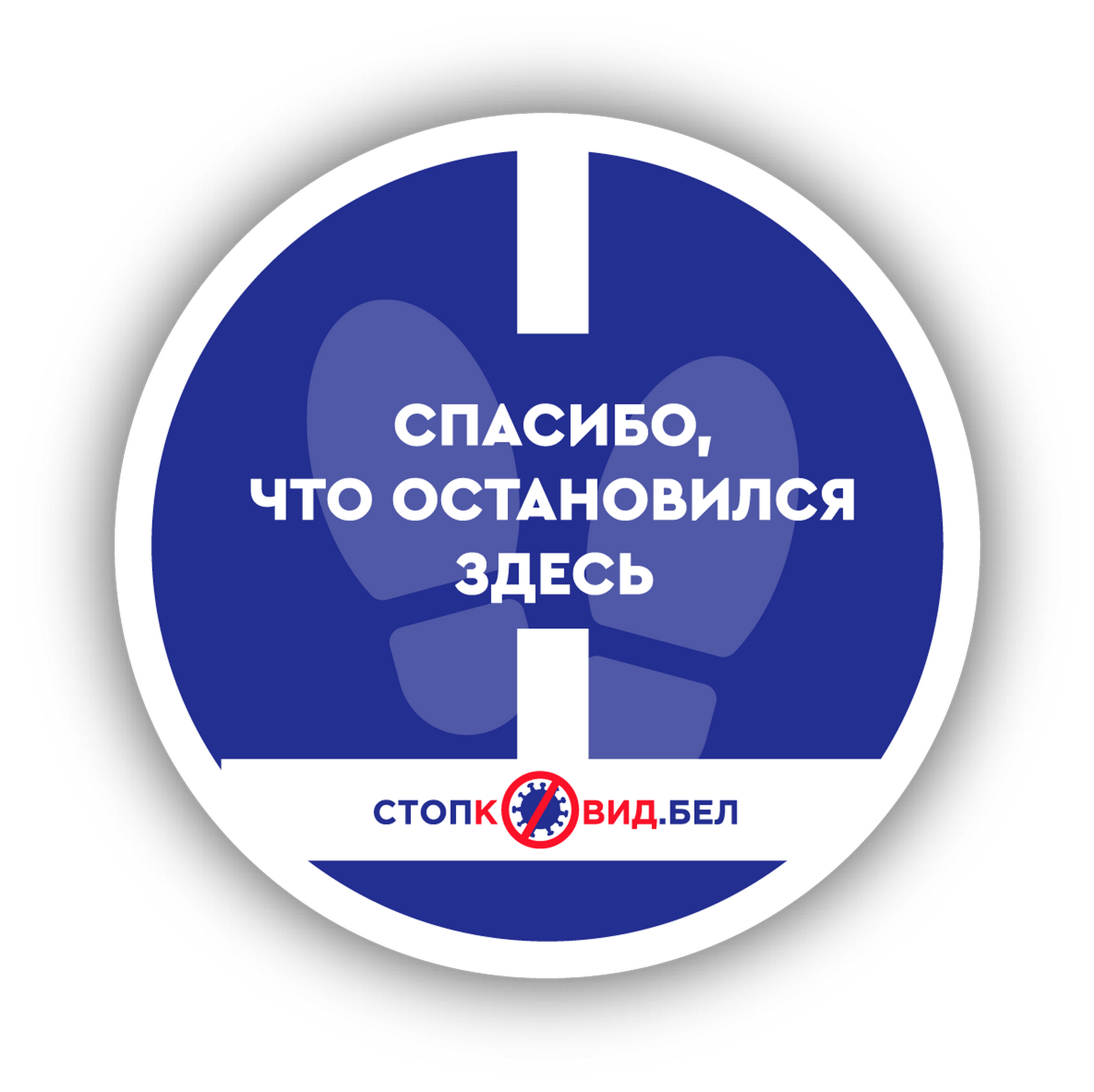 источник фото: УО ЛРИК