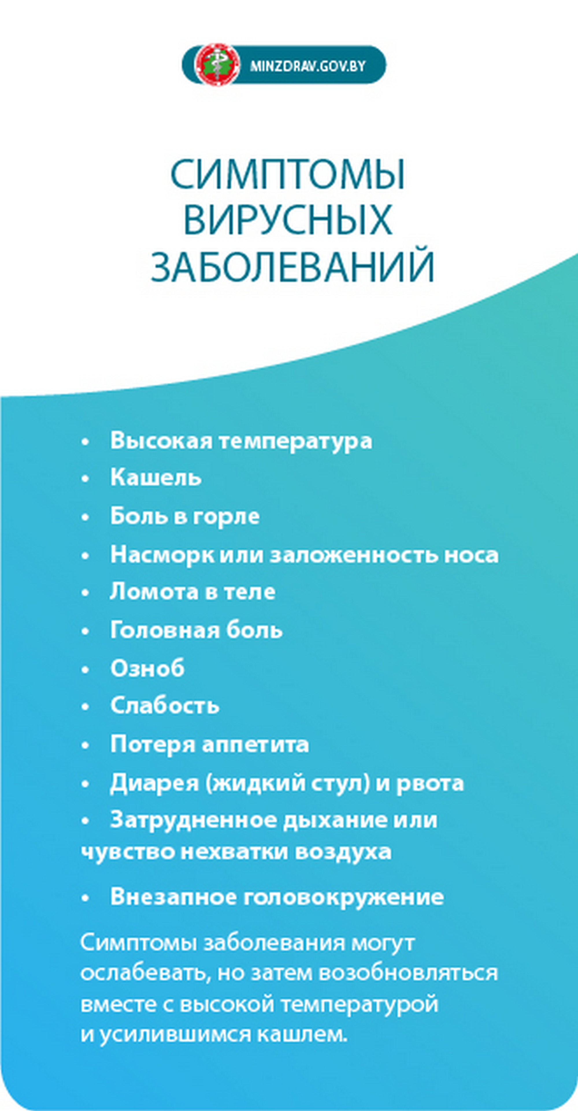 Источник фото: Лидский райЦГЭ