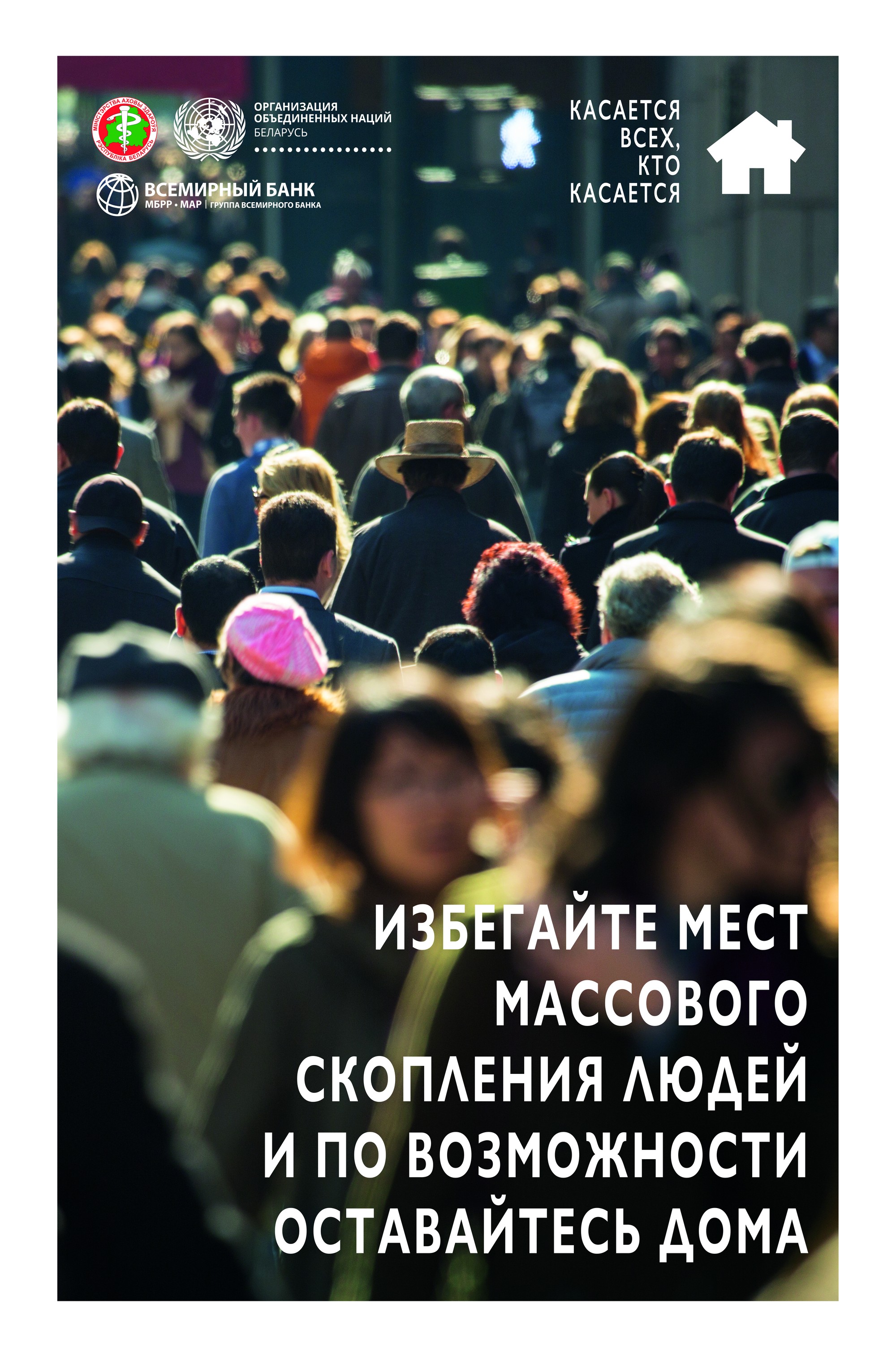 источник фото: УО ЛРИК