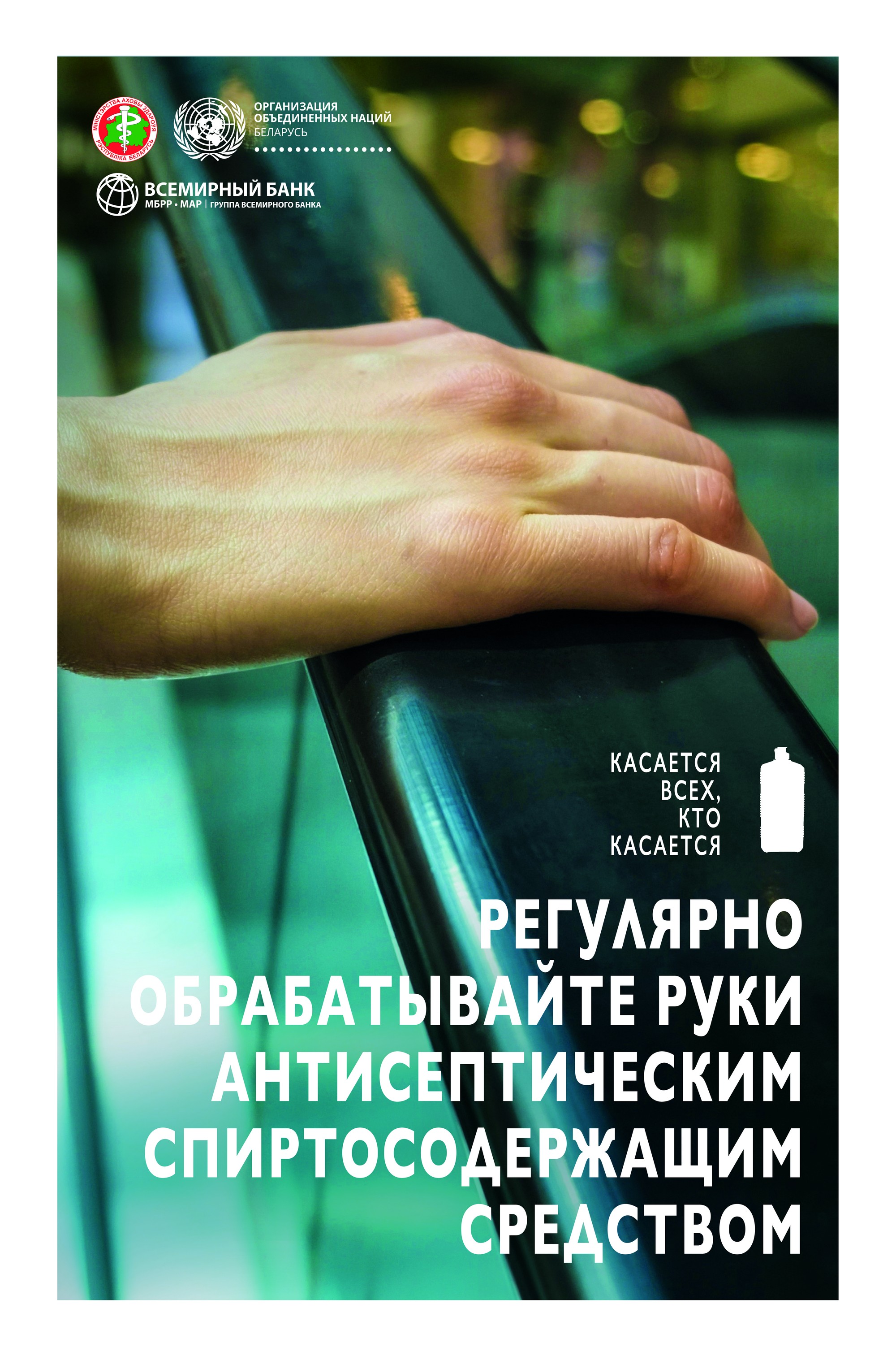источник фото: УО ЛРИК