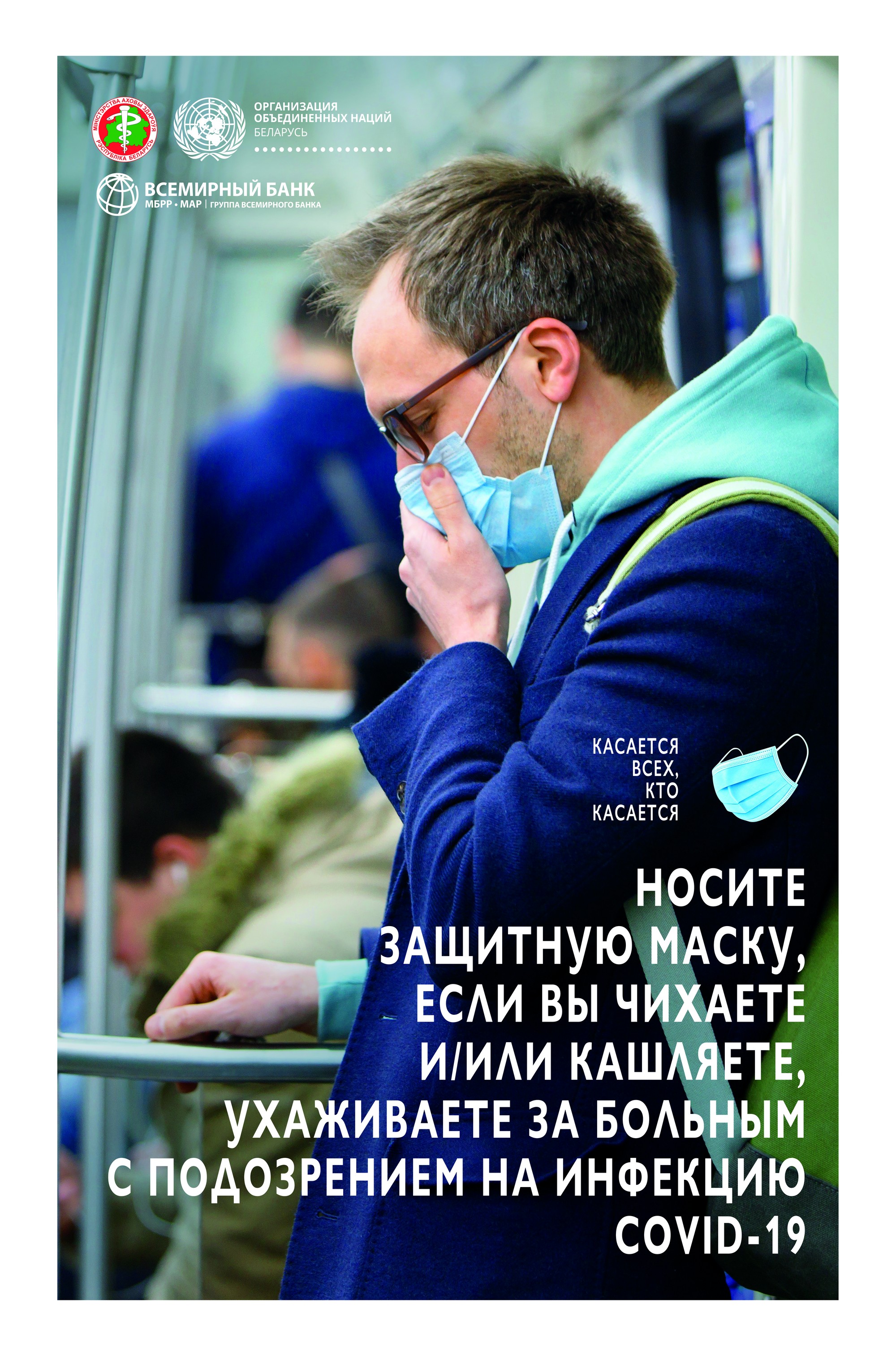 источник фото: УО ЛРИК