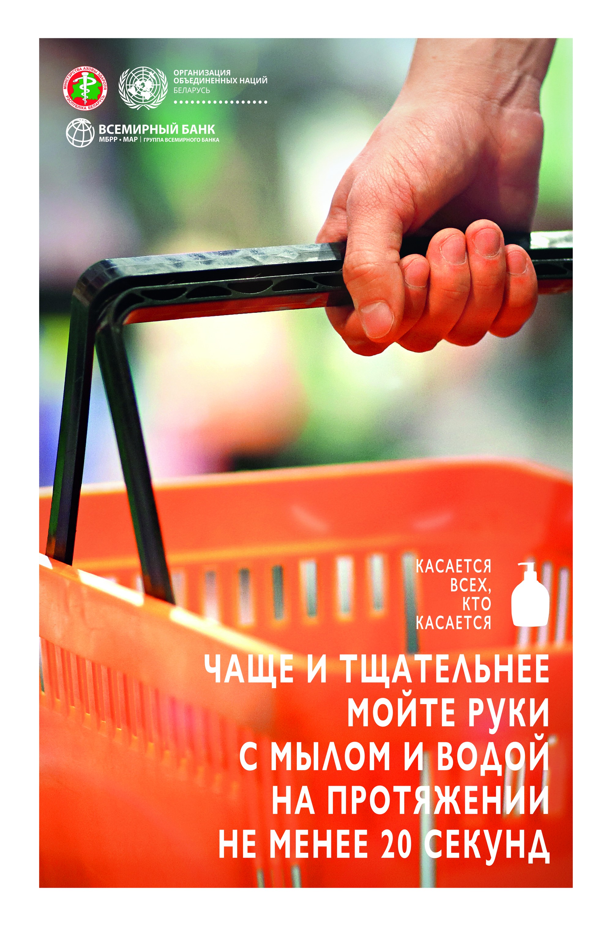 источник фото: УО ЛРИК