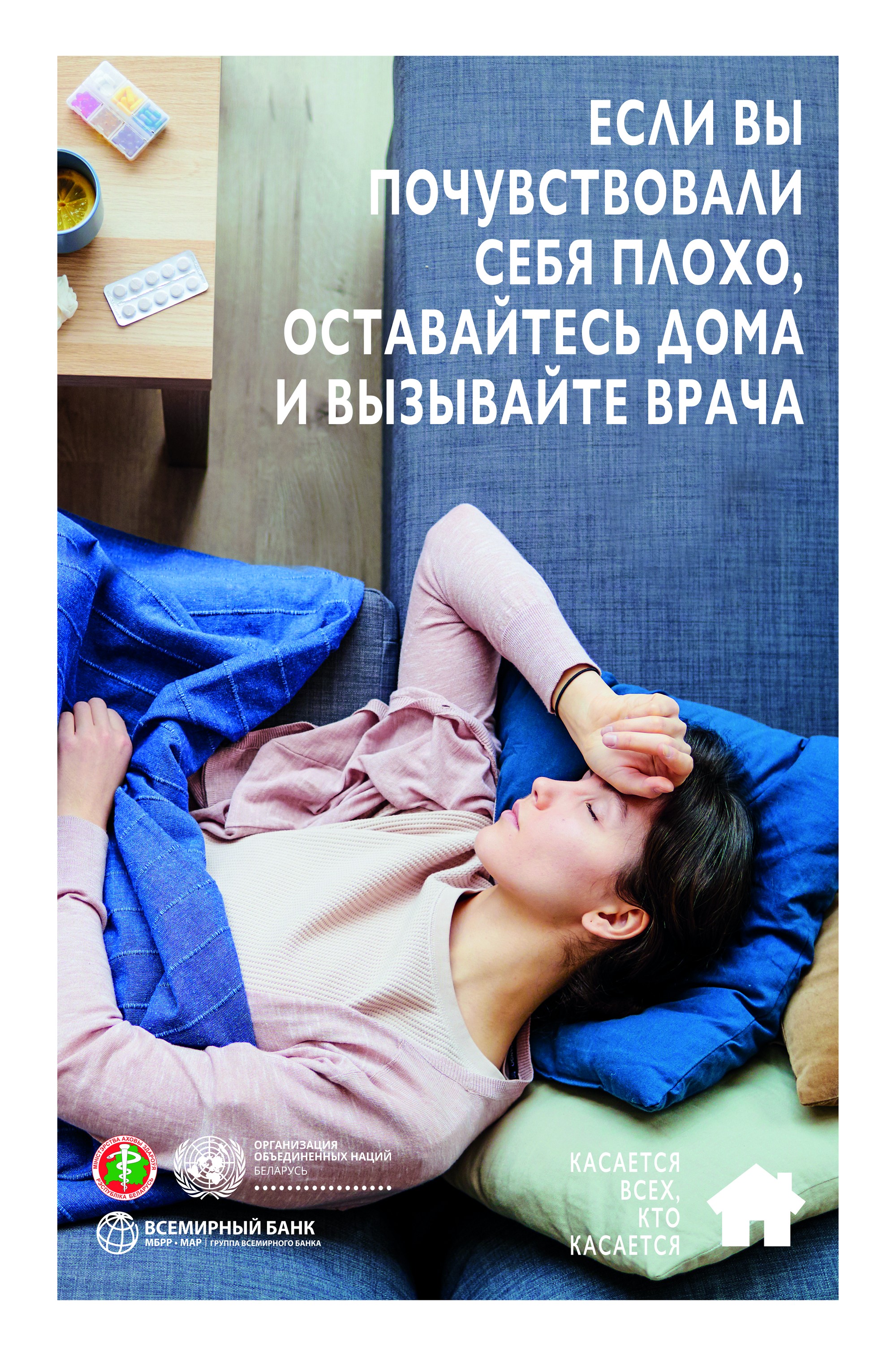 источник фото: УО ЛРИК