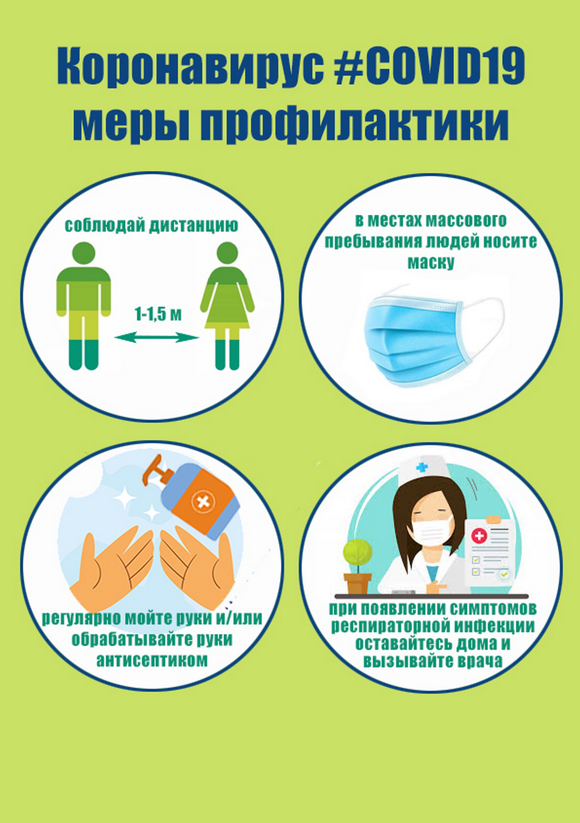 источник фото: УО ЛРИК