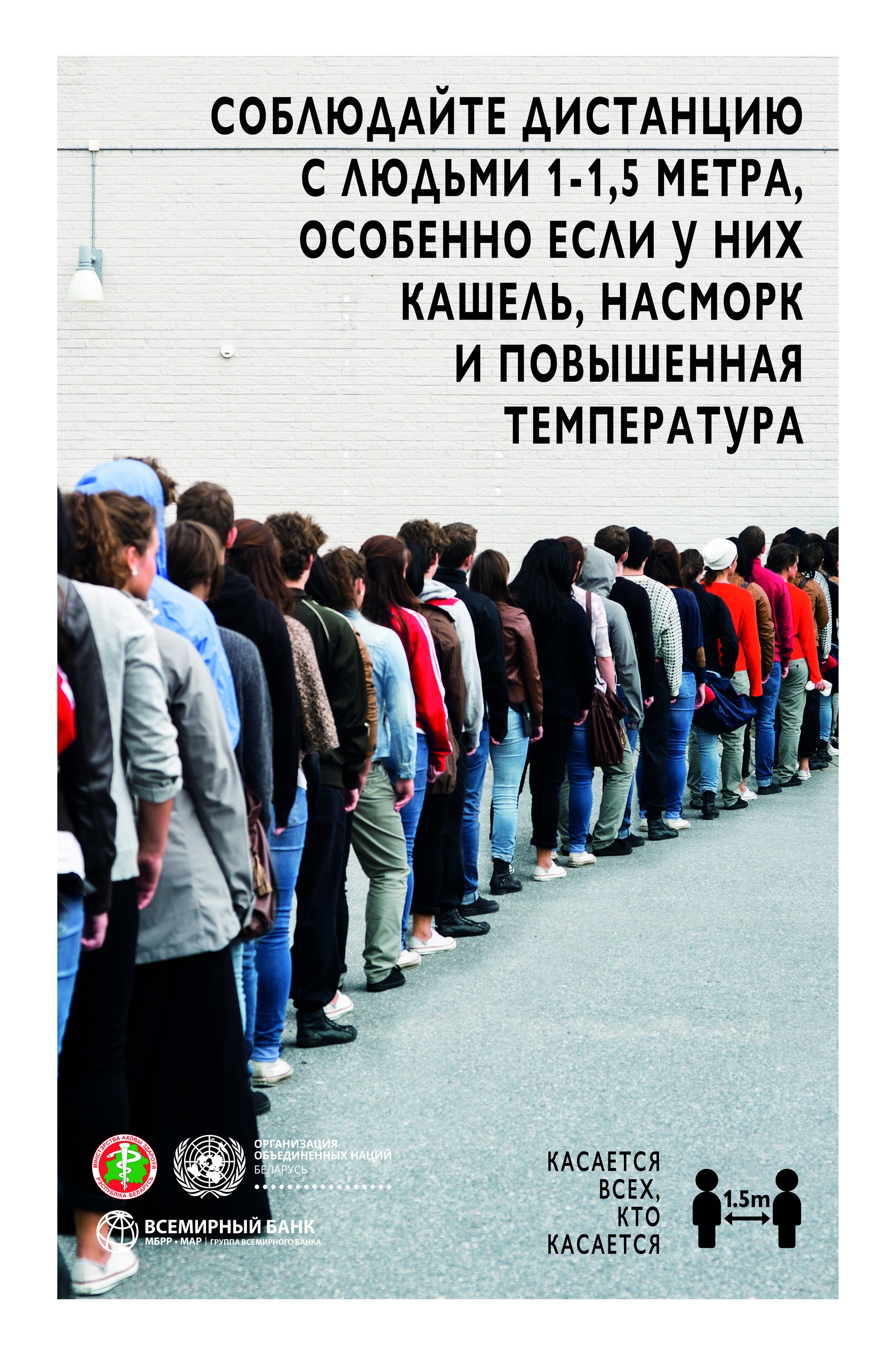 источник фото: УО ЛРИК