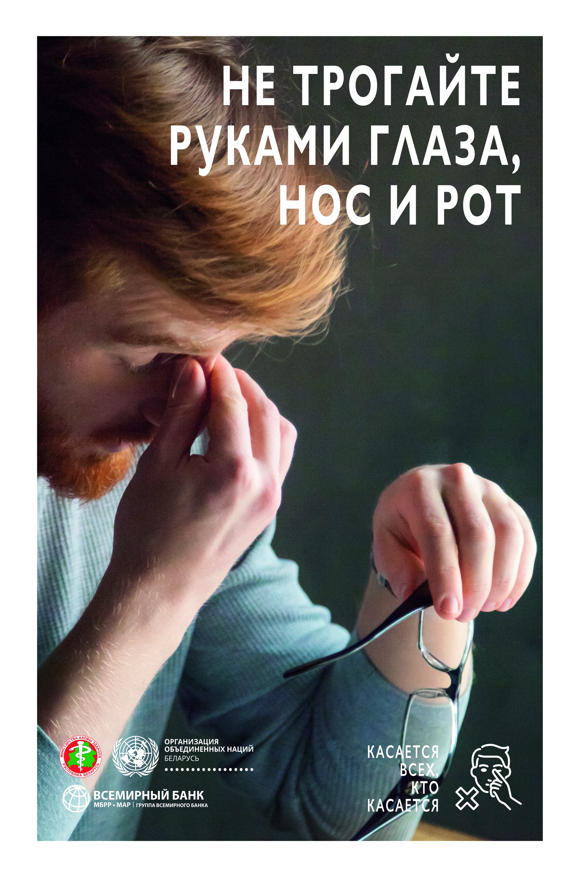 источник фото: УО ЛРИК