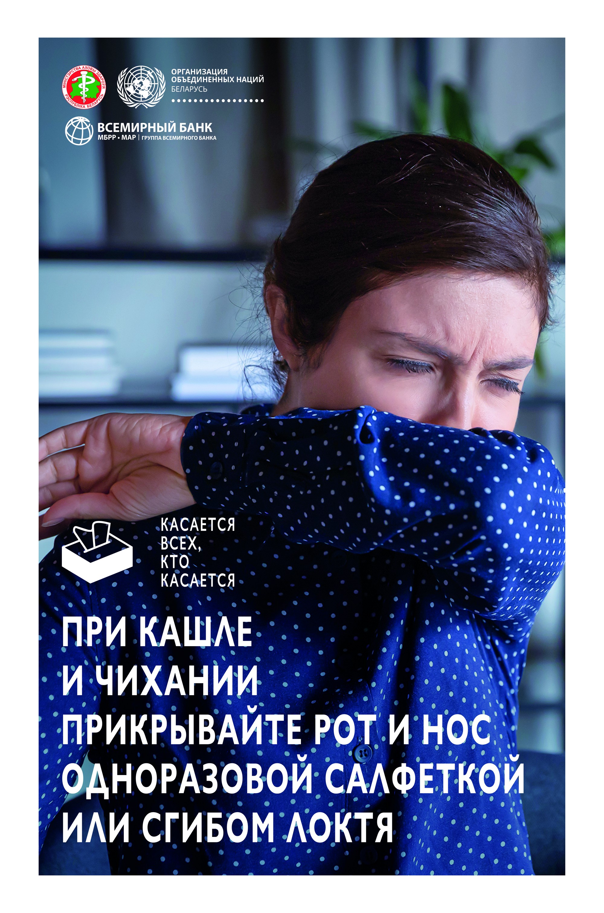 источник фото: УО ЛРИК