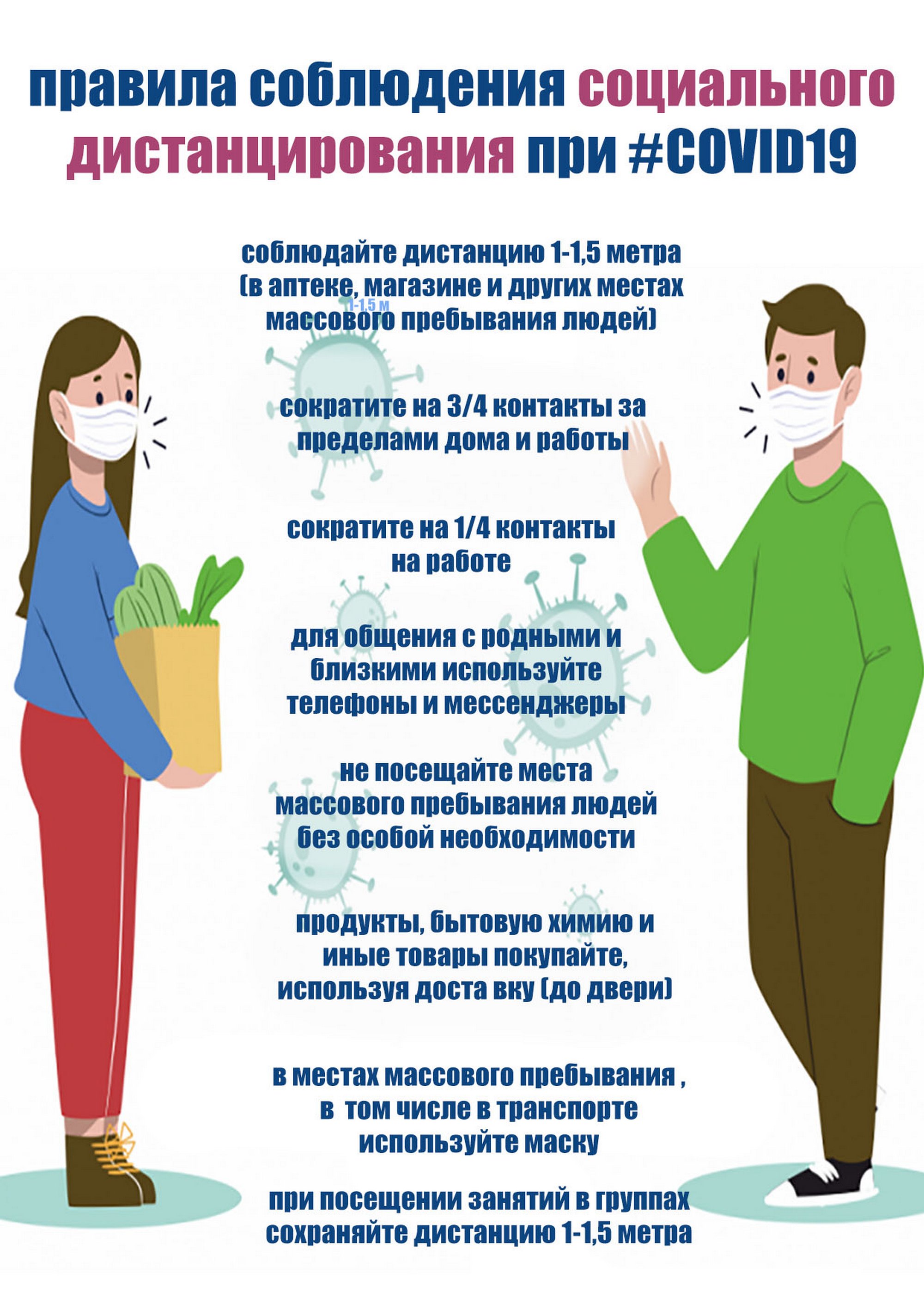 источник фото: УО ЛРИК