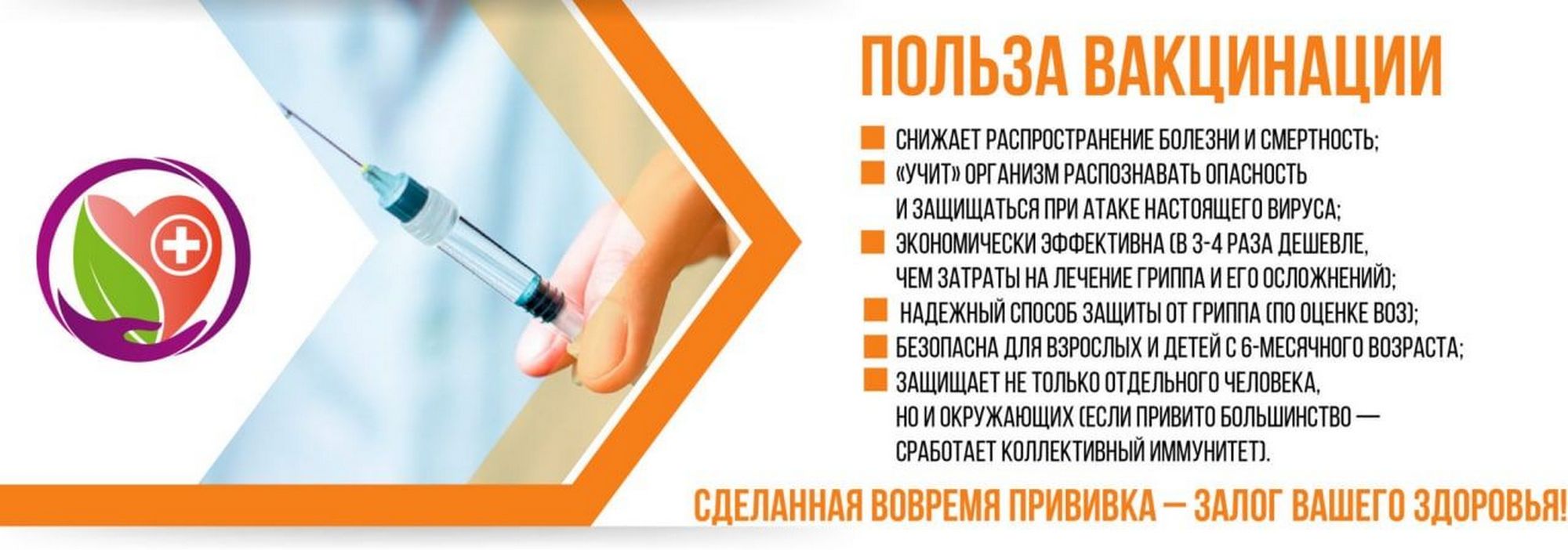 Источник фото: УО ЛРИК