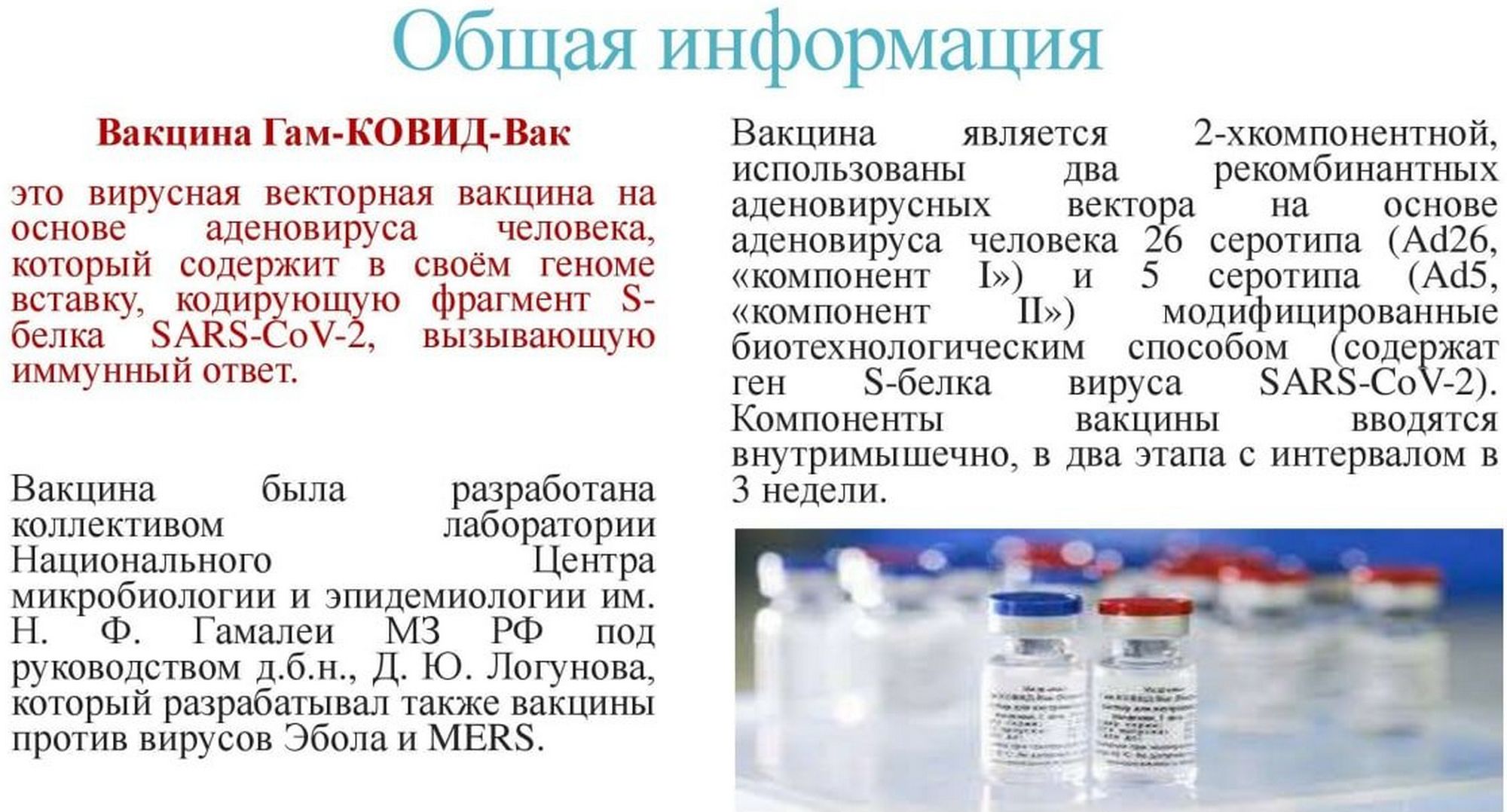 Источник фото: УО ЛРИК