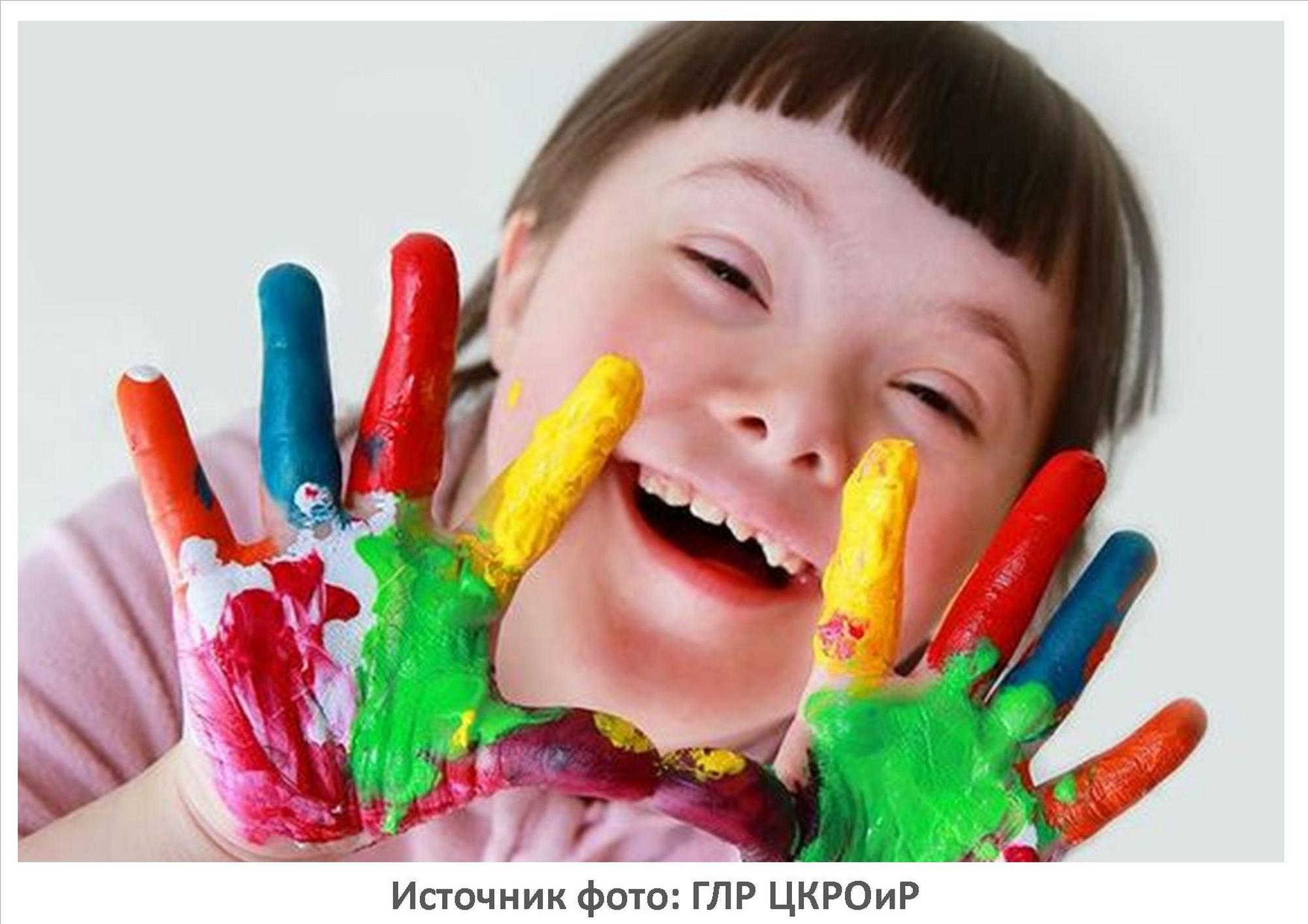 Источник фото: ГЛР ЦКРОиР