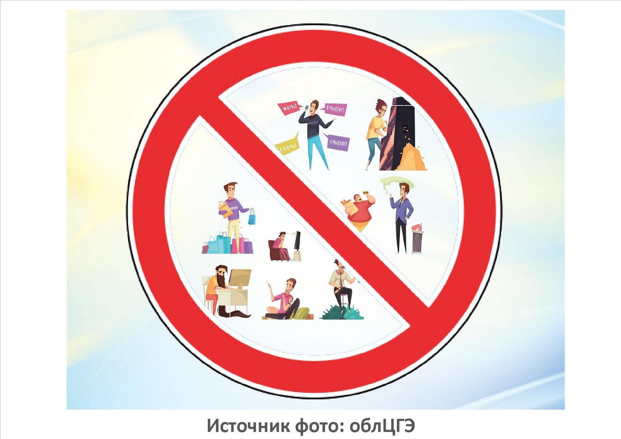 Источник фото: облЦГЭ