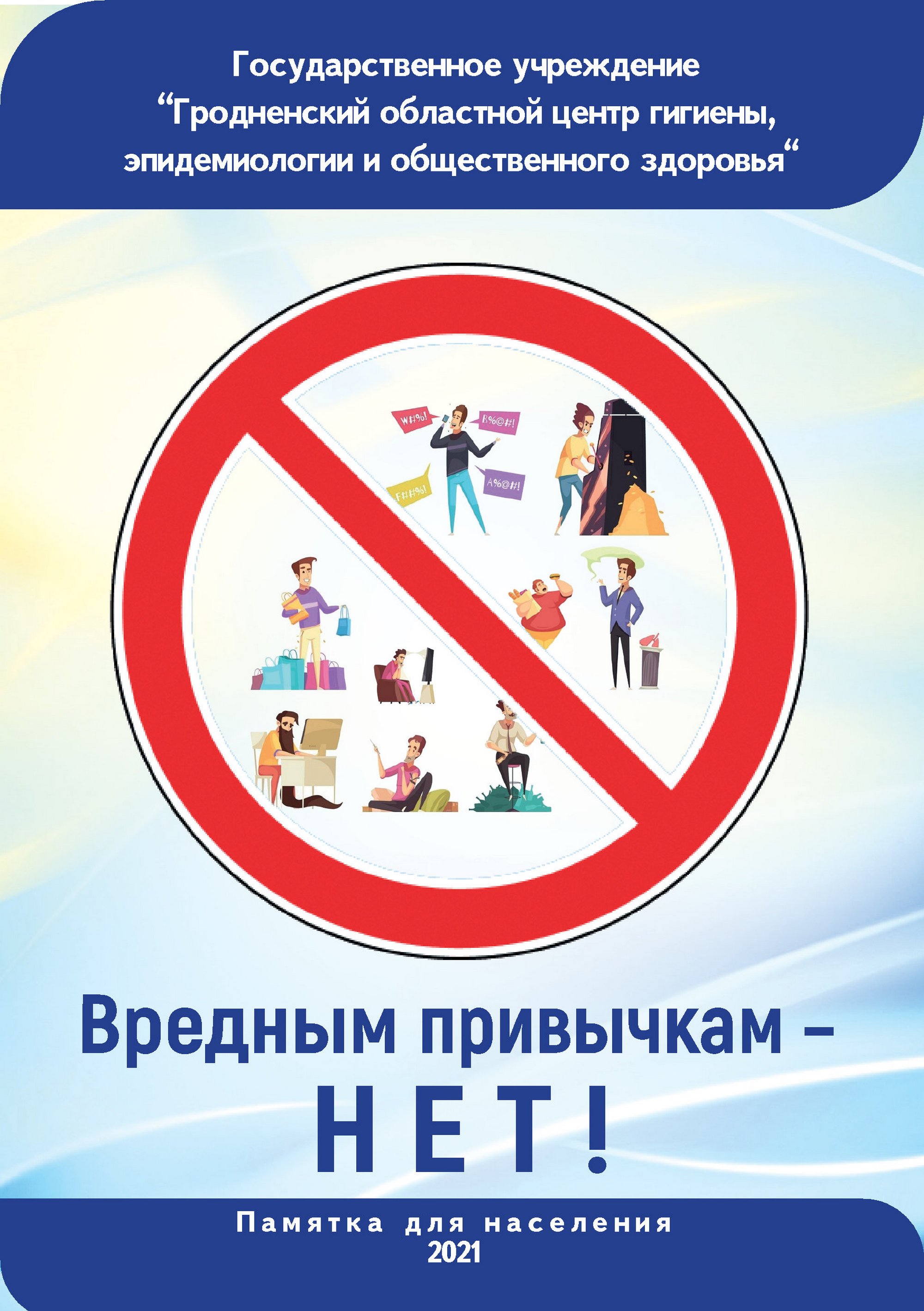 Источник фото: облЦГЭ