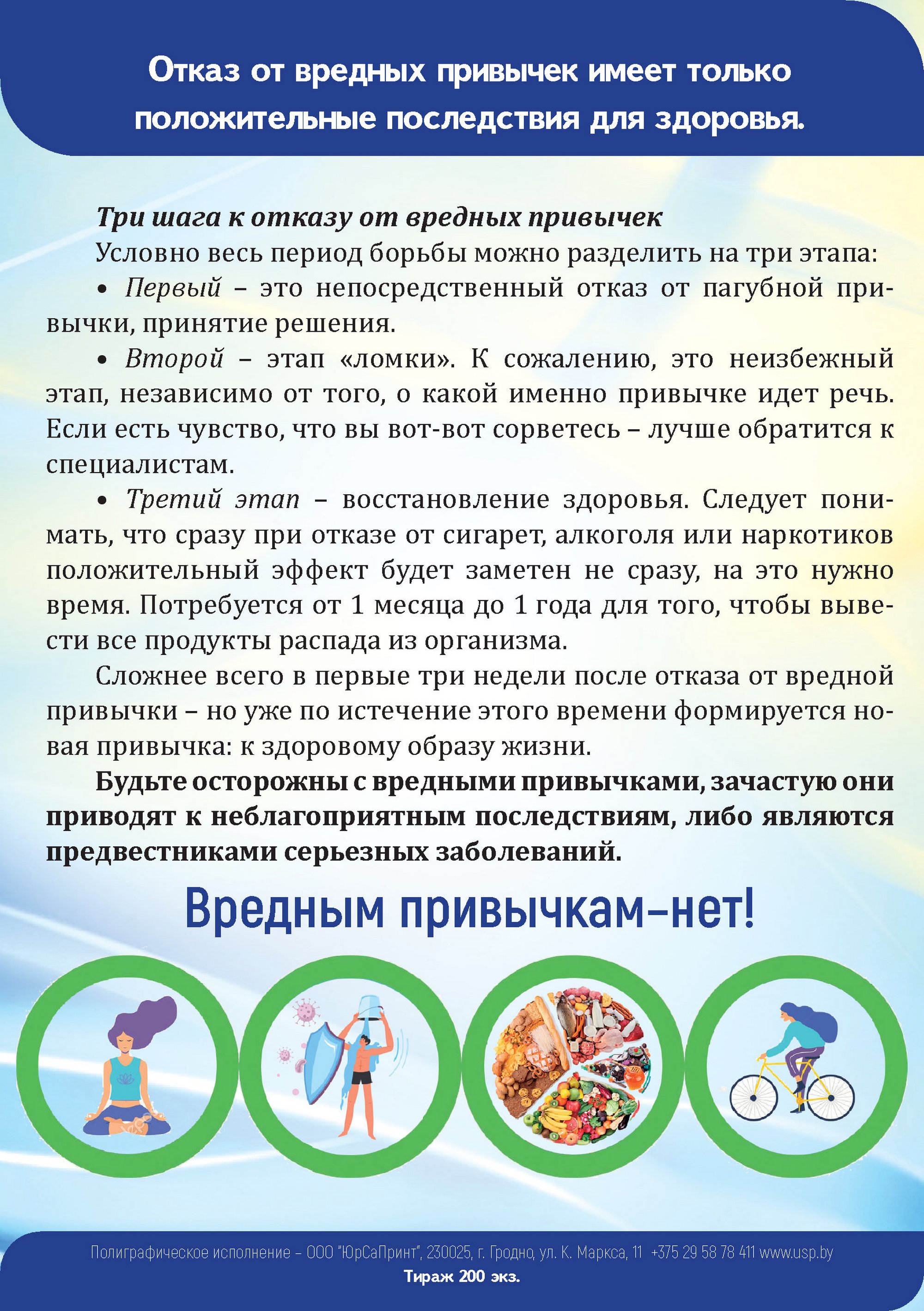Источник фото: облЦГЭ