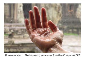 Источник фото: Pixabay.com