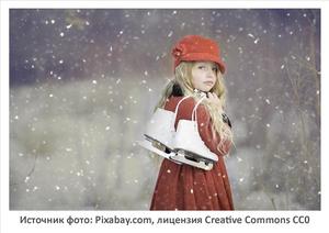 Источник фото: Pixabay.com