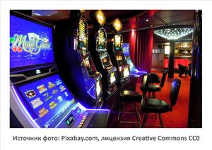 Источник фото: Pixabay.com