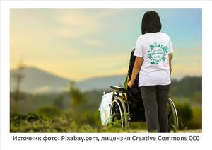 Источник фото: Pixabay.com