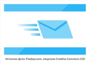 Источник фото: Pixabay.com