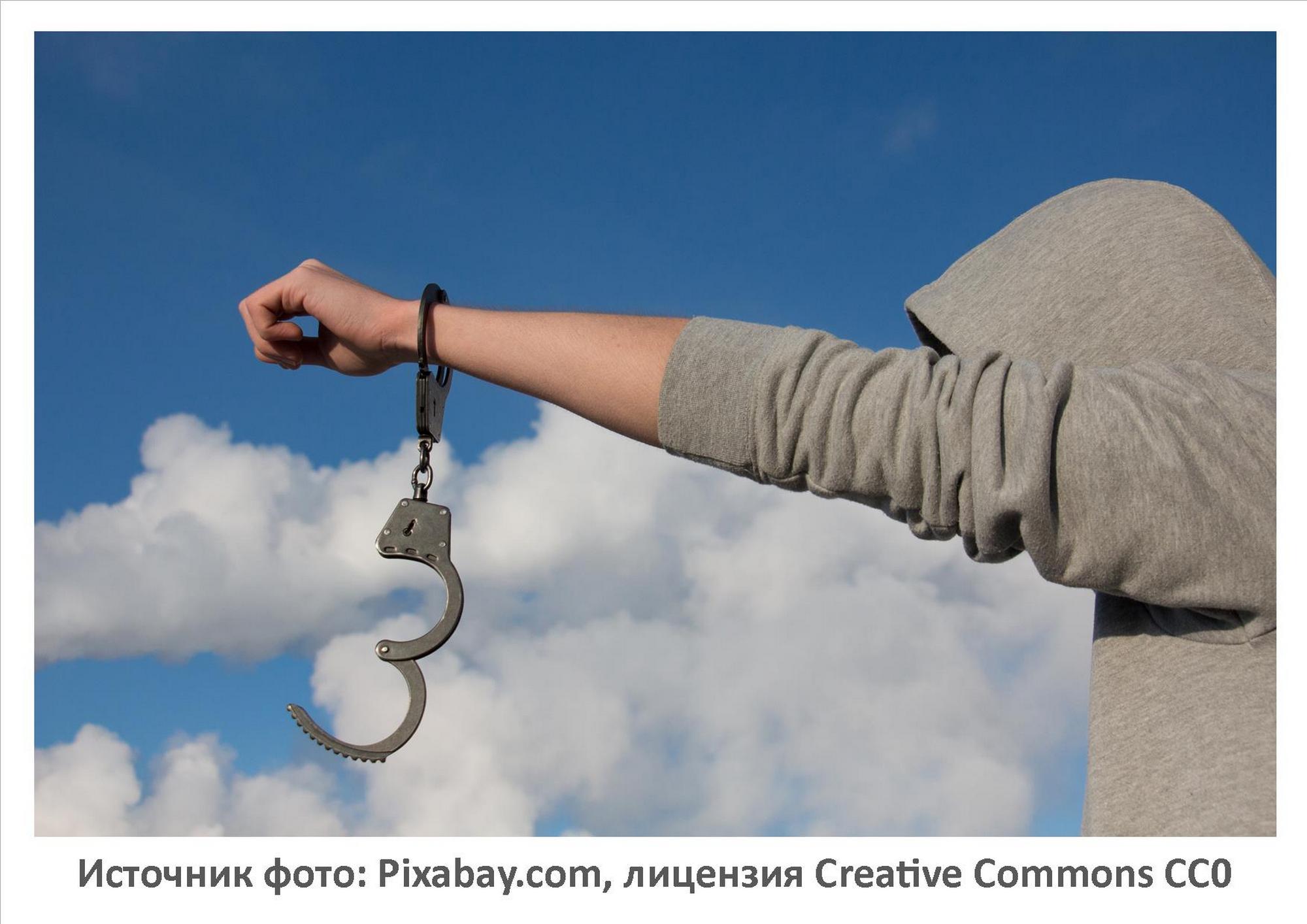 Источник фото: Pixabay.com