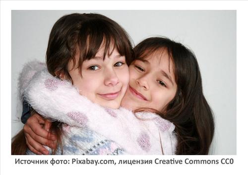 Источник фото: Pixabay.com