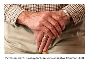 Источник фото: Pixabay.com