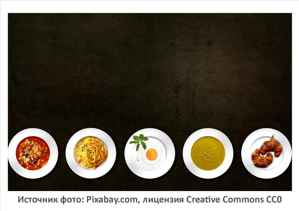 Источник фото: Pixabay.com